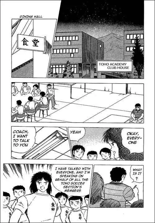 Captain Tsubasa Chapter 75 13